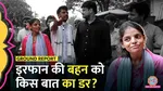 Jantar Mantar Protest 