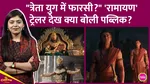ramayana, ranbir kapoor,nitesh tiwari, yash, namit malhotra, sai pallavi, sunny deol, ravi dubey
