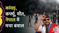 trending-image