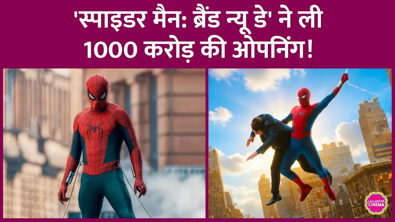trending-image