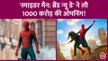 trending-image