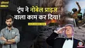 trending-image