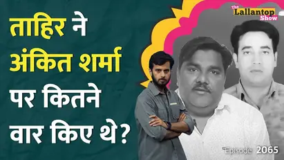 AAP