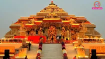 ayodhya ram mandir donation theft 360 camera cctv new security system