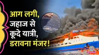 indonesia-ferry-fire-disaster-as-vessel-catches-fire-at-sea