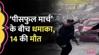 why-are-attacks-increasing-in-pakistan-khyber-pakhtunkhwa