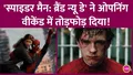 trending-image