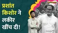 trending-image