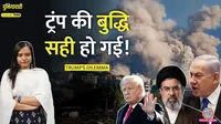 Iran war