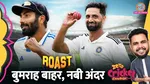 Jasprit Bumrah, Team India, Auqib Nabi, Ind vs Srilanka  