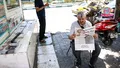 trending-image