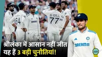 indvssl, india and sri lanka, Test series, WTC Final, Sri Lanka tour