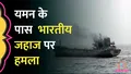 trending-image