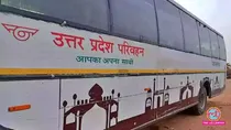 up government free bus travel women above 60 upsrtc scheme 2026