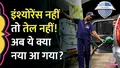 trending-image