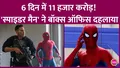 trending-image