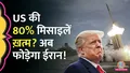 trending-image