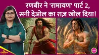 Ramayana, ranbir kapoor, sunny deol, hanuman, 