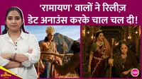 Ramayana, Ranbir Kapoor, 