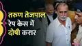 trending-image