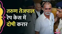 TarunTejpal, BombayHighCourt, Tehelka, Goa, RapeCase, HighCourtVerdict,