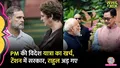 trending-image