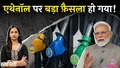 trending-image