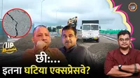 Lucknow Kanpur Expressway