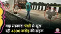 trending-image