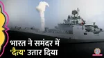 IndianNavy, OperationSankalp, INSimphal,