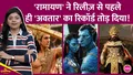 trending-image