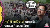 Jharkhand, JPSC JSSC, Ranchi, Protest    