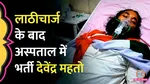 Jharkhand, Ranchi, JPSC, JSSC, Student Protest, 