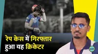 Cricketer, Abhishek Porel, IPL, Delhi Capitals, Arrest