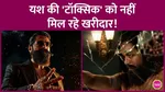 Yash, Toxic, Release, OTT Rights, satellite rights, not sold