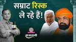 Bihar
