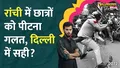 trending-image