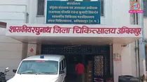 ambikapur constable wife received message