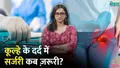 trending-image