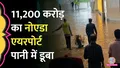 trending-image