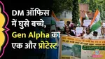 Hamirpur, UttarPradesh, UPNews