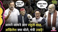 Rahul