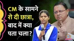 CM Pushkar Singh Dhami, emotional moment, student opened up, Taekwondo Opportunity, Congress raising allegations