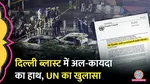 UN, United Nations, November 2025 Delhi Red Fort blast, Al-Qaeda