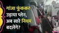 trending-image