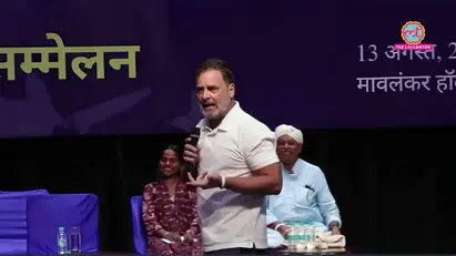 Rahul Gandhi 