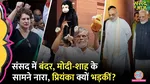 Lok Sabha 