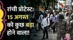 tiranga march 