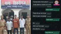 gorakhpur Boy fakes own kidnapping