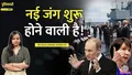 trending-image
